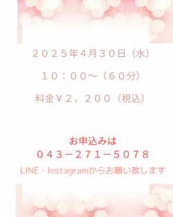 随時開校中.png
